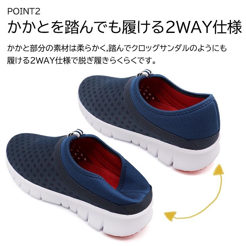スリッポンスニーカー メンズ 軽量クロッグシューズ 踵が踏める靴 2way 通気 メッシュ Dj Honda ディージェイホンダ Dj233 シューズストア リオデート 通販 Yahoo ショッピング