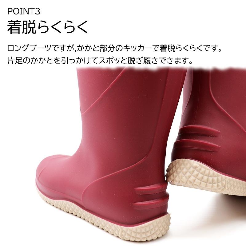 長靴 レディース レインブーツ 農作業 完全防水 幅広3E 作業靴