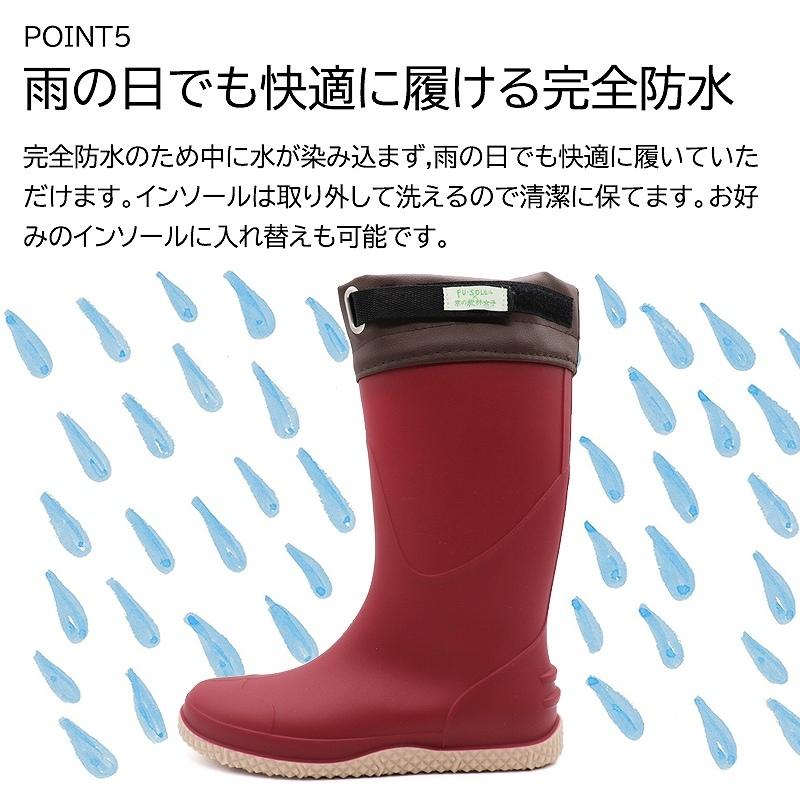 長靴 レディース レインブーツ 農作業 完全防水 幅広3E 作業靴