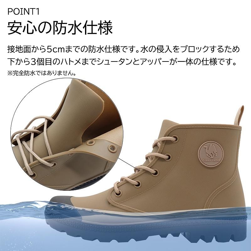 レインブーツ メンズ レディース レインシューズ 防水 ハイカット