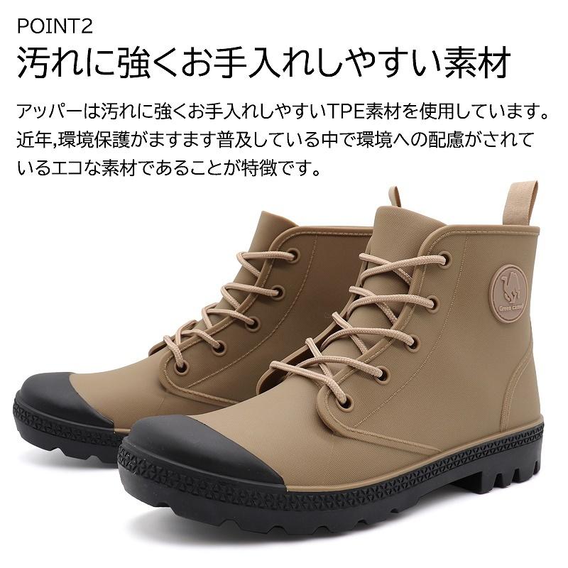 レインブーツ メンズ レディース レインシューズ 防水 ハイカット
