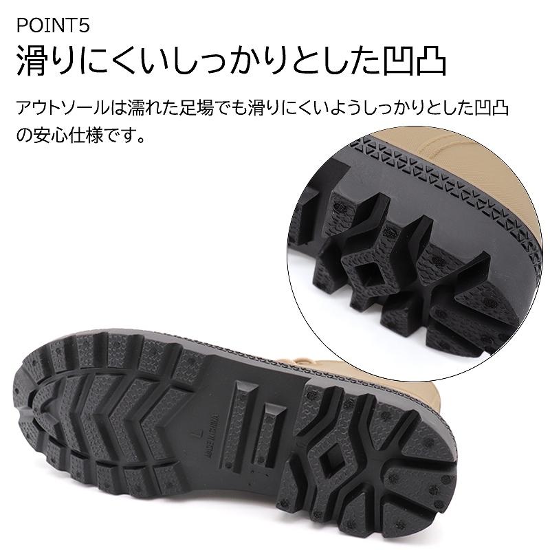 レインブーツ メンズ レディース レインシューズ 防水 ハイカット