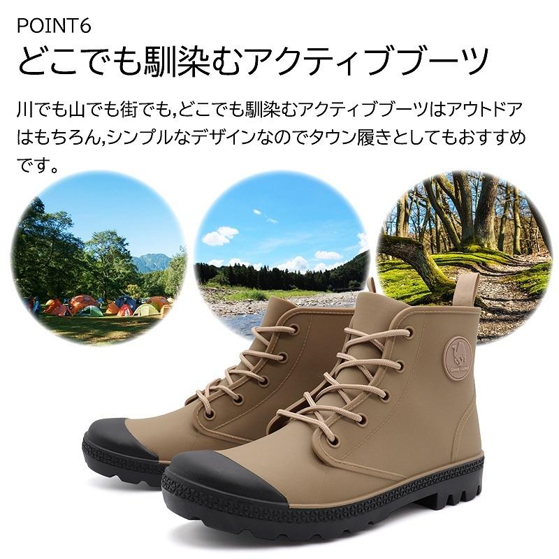 レインブーツ メンズ レディース レインシューズ 防水 ハイカット
