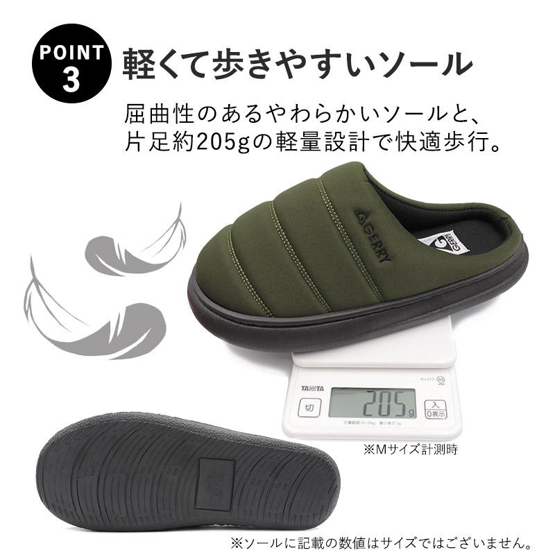 GERRY（ジェリー） スニーカー メンズ サボ クロッグ スリッポン
