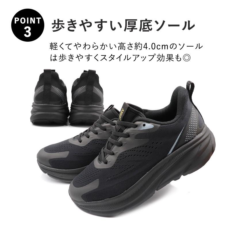 GERRY（ジェリー） スニーカー メンズ 軽量 歩きやすい 厚底