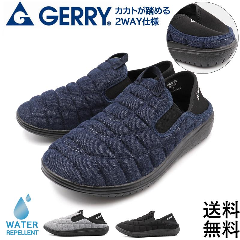 GERRY（ジェリー） スニーカー メンズ スリッポン アウトドア 軽量