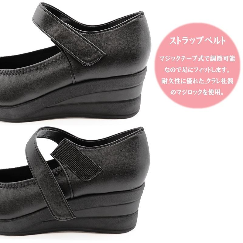 FIRST CONTACT ストラップパンプス 痛くない 歩きやすい ウェッジ 