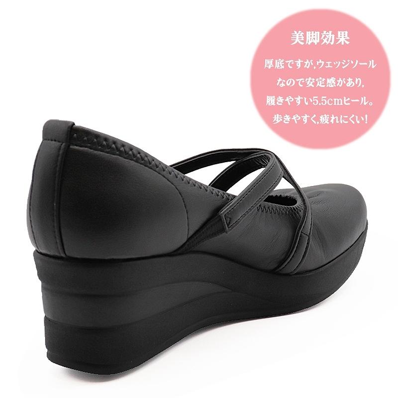 FIRST CONTACT ストラップパンプス 痛くない 歩きやすい ウェッジ 