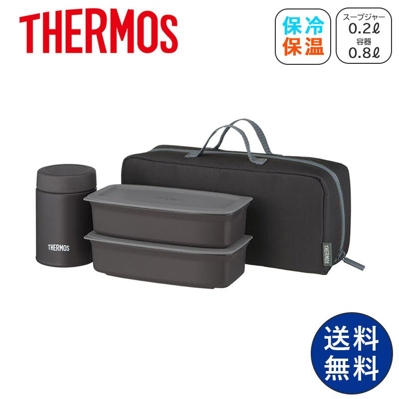THERMOS（サーモス） スープジャー 保温弁当箱 保温 ランチジャー 弁当