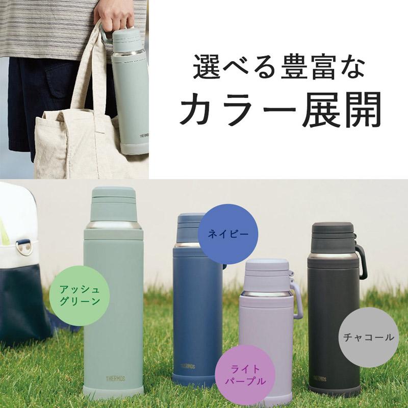 THERMOS（サーモス） 水筒 ステンレス おしゃれ 洗いやすい 軽い