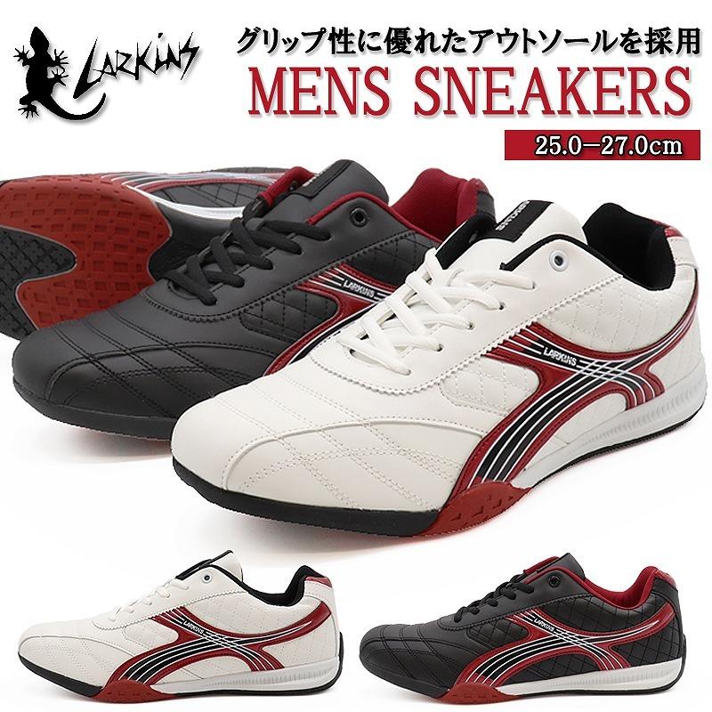 スニーカー メンズ ドライビングシューズ カジュアル靴 白 黒 Larkins ラーキンス L6228 シューズストア リオデート 通販 Yahoo ショッピング