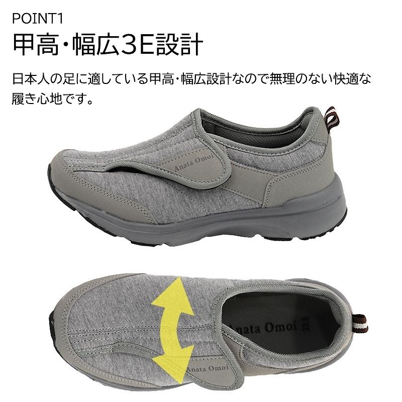介護シューズ レディース 幅広 3E 軽量 リハビリ ルームシューズ