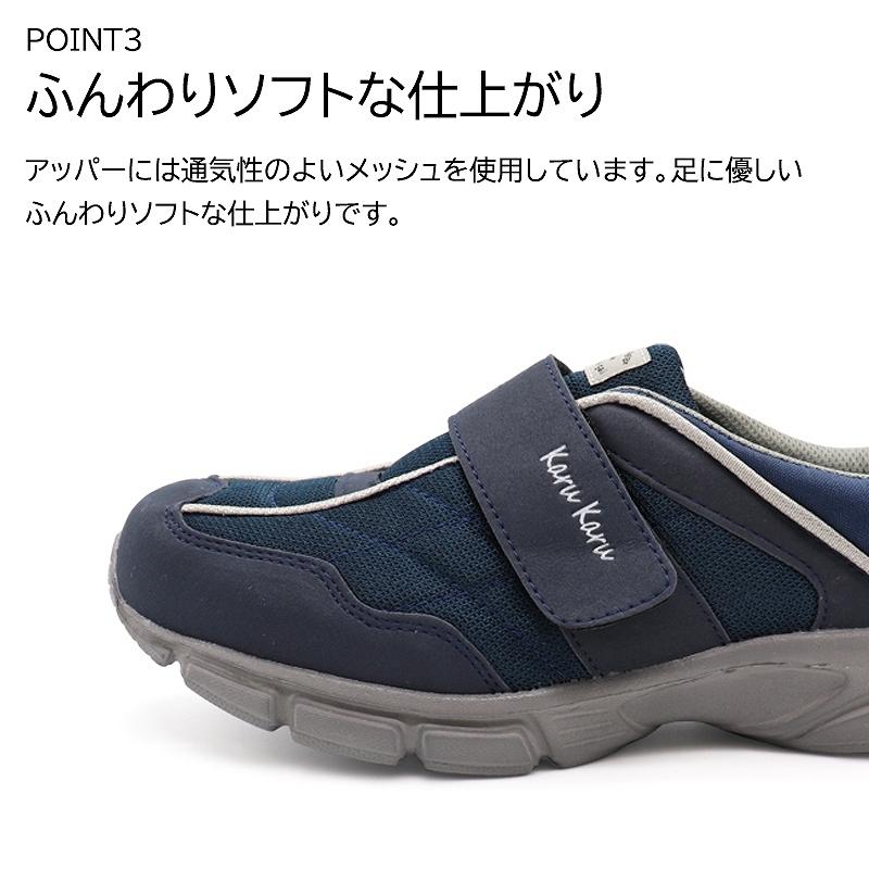 マジックベルトスニーカー メンズ 軽量靴 ウォーキングシューズ 幅広 3E リハビリ 介護 KaruKaru カルカル｜shoesstore-reodert｜06