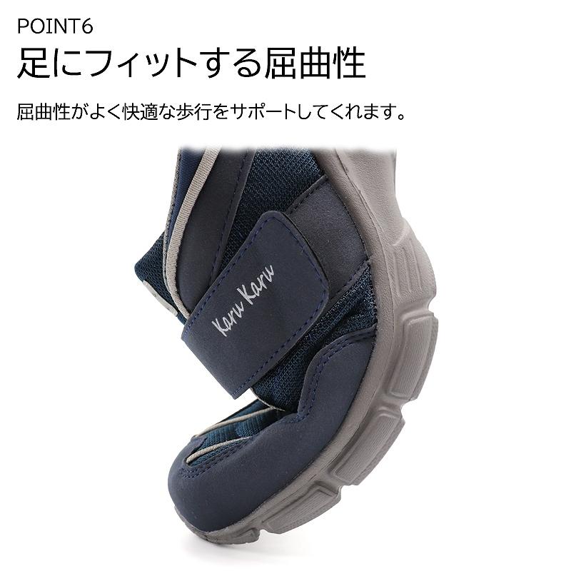 マジックベルトスニーカー メンズ 軽量靴 ウォーキングシューズ 幅広 3E リハビリ 介護 KaruKaru カルカル｜shoesstore-reodert｜09