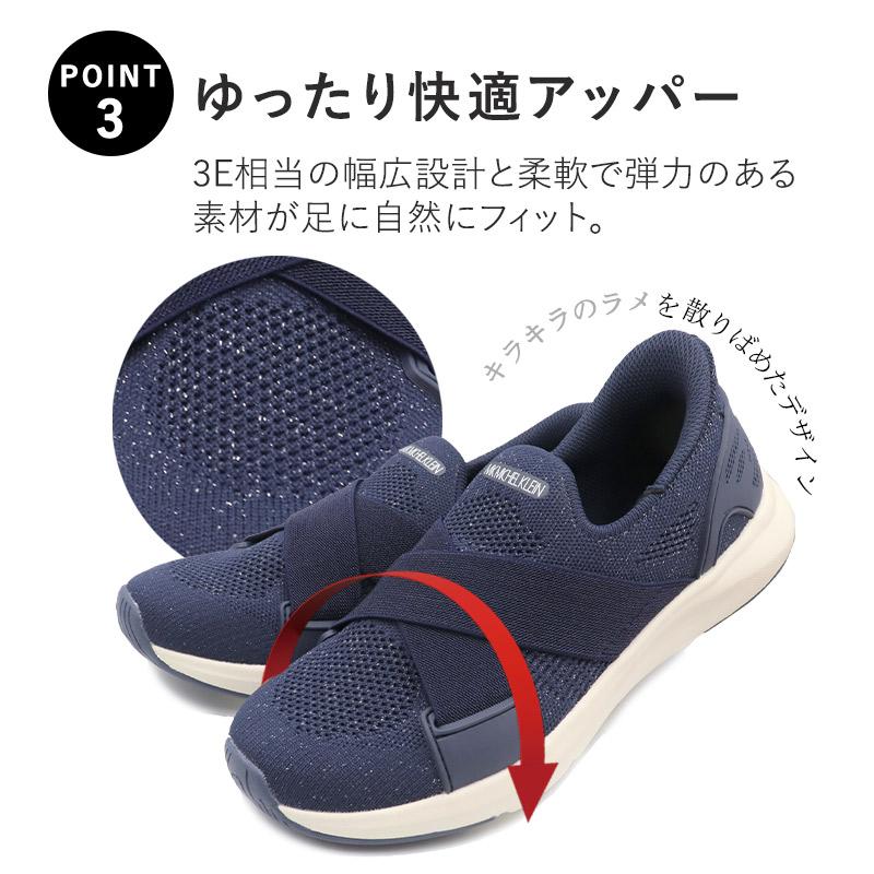 MICHEL KLEIN（ミッシェルクラン） スニーカー レディース スリッポン 軽量 歩きやすい おしゃれ 黒 疲れない ベルト ...