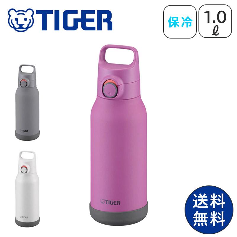 タイガー魔法瓶 水筒 マグボトル ステンレス おしゃれ 洗いやすい 飲み