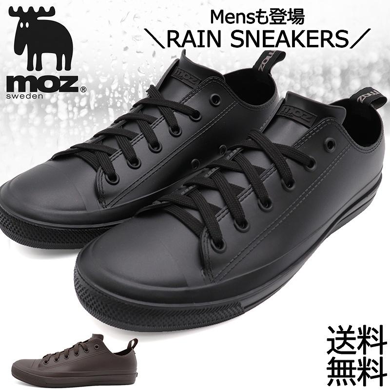 Moz モズ レインシューズ メンズ スニーカー ローカット 防水靴 長靴 通勤通学 Mz 1016 シューズストア リオデート 通販 Yahoo ショッピング