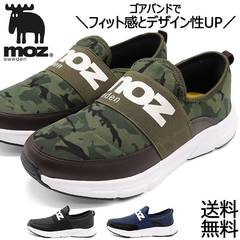 Moz モズ スニーカー メンズ スリッポンシューズ 軽量 ウォーキング ゴアバンド Mz1222 シューズストア リオデート 通販 Yahoo ショッピング