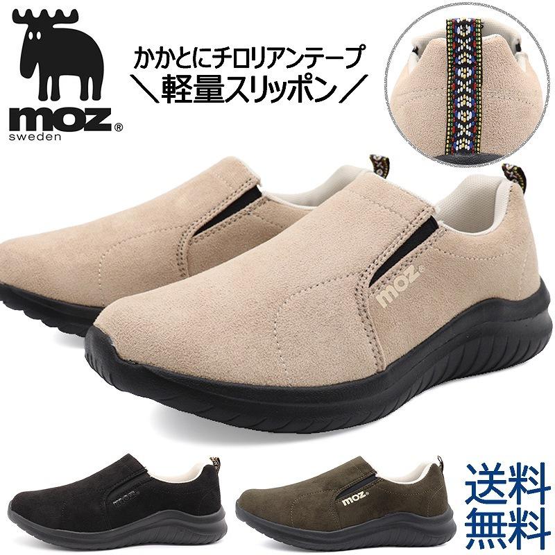 Moz モズ スリッポンスニーカー レディース モックシューズ 軽量靴 Mz1270 シューズストア リオデート 通販 Yahoo ショッピング