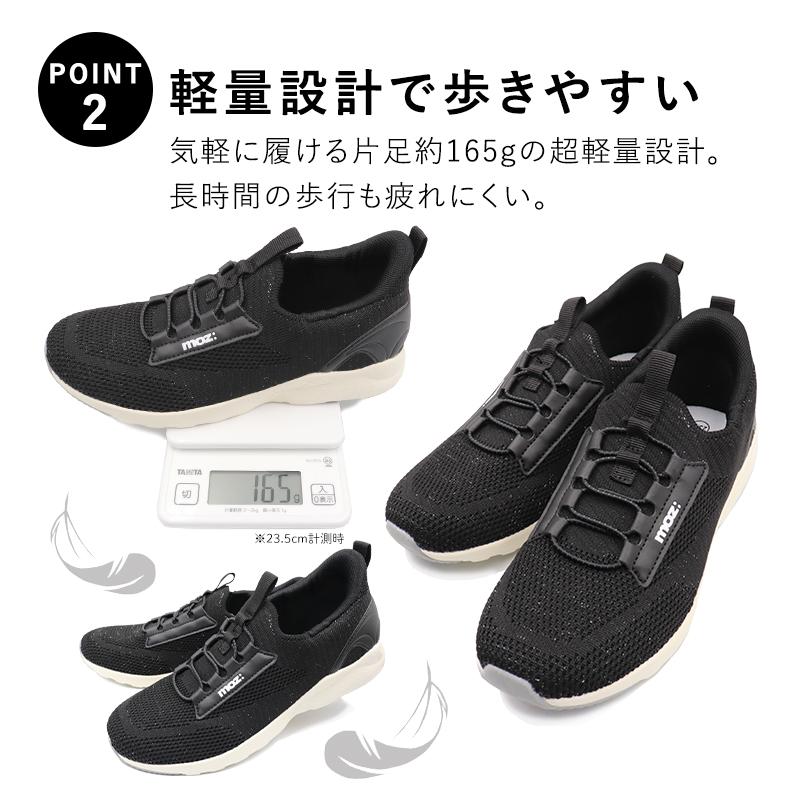 『美品』MBT YOKO W BLACK スリッポン スニーカー オールブラック moz（モズ） レディース スニーカー スリッポン 軽量 歩きやすい 靴