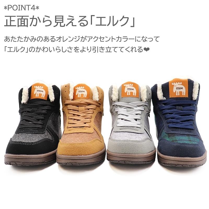 Moz モズ スニーカー 靴 レディース ハイカット ボアシューズ Mz456 シューズストア リオデート 通販 Yahoo ショッピング
