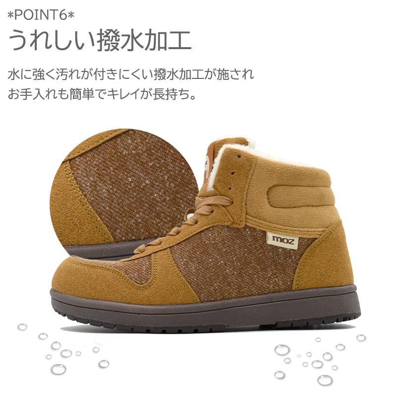 moz モズ スニーカー 靴 レディース ハイカット ボアシューズ moz モズ スニーカー 靴 レディース ハイカット ボアシューズ