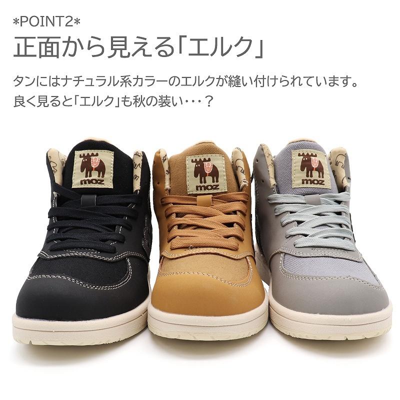 Moz モズ スニーカー レディース ハイカットシューズ 防滑靴 ファスナー Mz4591 シューズストア リオデート 通販 Yahoo ショッピング