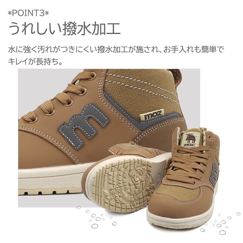moz モズ スニーカー レディース ハイカットシューズ 防滑靴