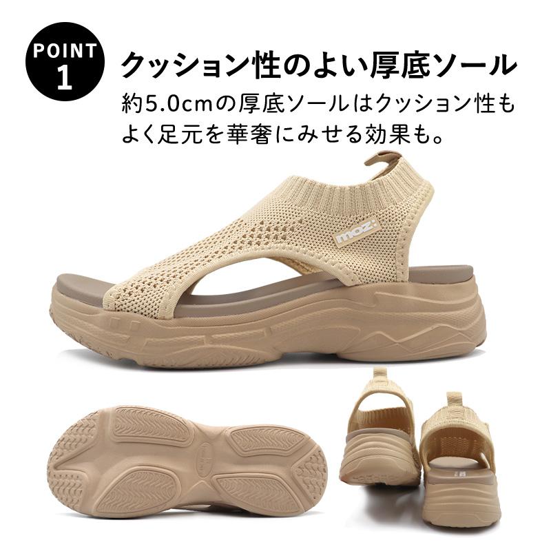 moz（モズ） レディース サンダル 厚底 軽量 MZ51101 メッシュ 履き
