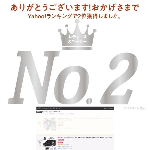 スニーカー レディース moz モズ 厚底 おしゃれ 白 黒 疲れない 軽い 30代 40代 50代 ウォーキング 歩きやすい  MOZ513｜shoesstore-reodert｜02