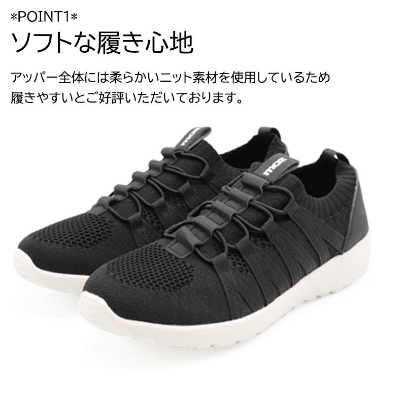 moz スニーカー レディース スリッポン 軽量 歩きやすい モズ 靴