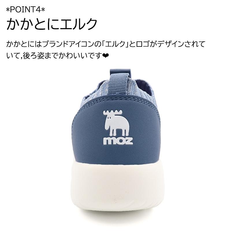 Moz モズ スニーカー レディース ニット 軽量靴 スリッポンシューズ Mz シューズストア リオデート 通販 Yahoo ショッピング