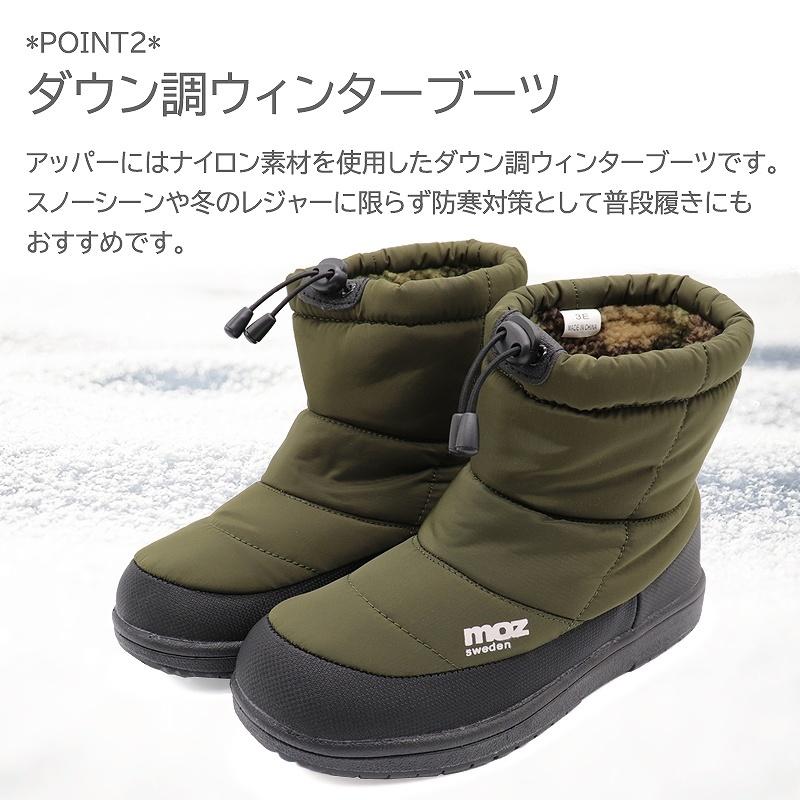 Moz モズ 防水防滑ブーツ レディース スノーブーツ ショートブーツ ウィンターブーツ 防寒靴 Mz614 シューズストア リオデート 通販 Yahoo ショッピング