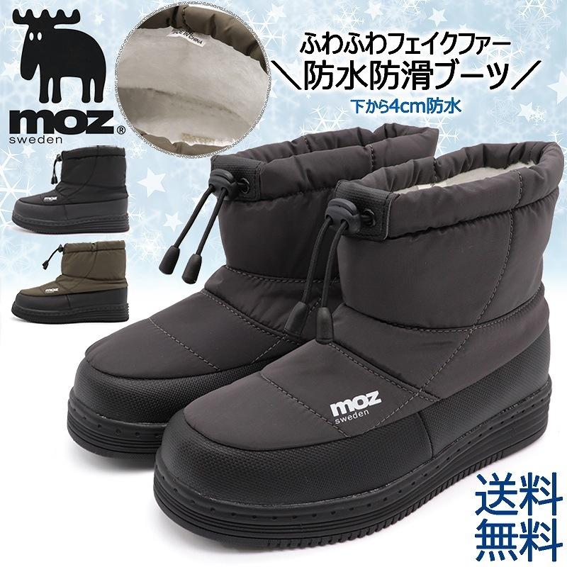 Moz モズ 防水防滑ブーツ レディース スノーブーツ ショートブーツ ウィンターブーツ 防寒靴 Mz616 シューズストア リオデート 通販 Yahoo ショッピング
