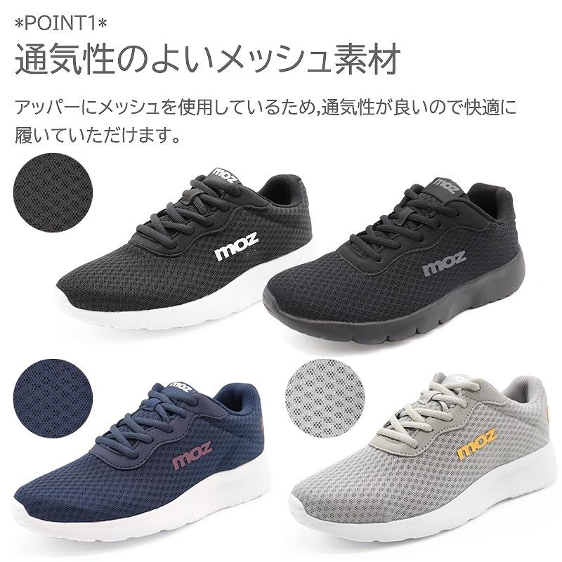 Moz モズ スニーカー レディース メッシュ シューズ 軽量 靴 Mz712 シューズストア リオデート 通販 Yahoo ショッピング