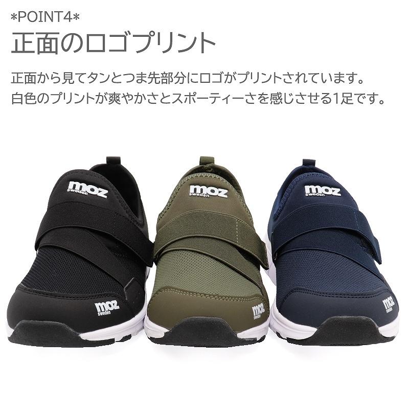 Moz モズ スニーカー レディース スリッポンシューズ ベルト 軽量靴 Mz727 シューズストア リオデート 通販 Yahoo ショッピング