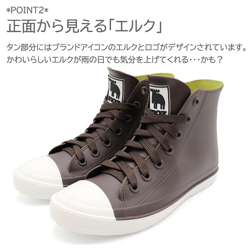 moz モズ レインシューズ スニーカー ハイカット 防水靴