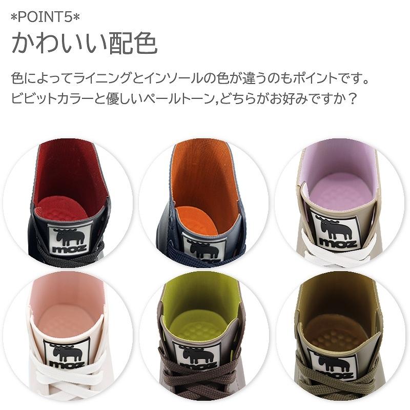 moz モズ レインシューズ スニーカー ハイカット 防水靴 moz モズ レインシューズ スニーカー ハイカット 防水靴