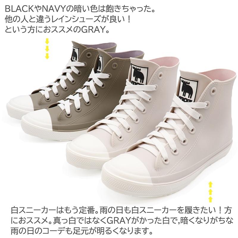 moz モズ レインシューズ スニーカー ハイカット 防水靴 moz モズ レインシューズ スニーカー ハイカット 防水靴
