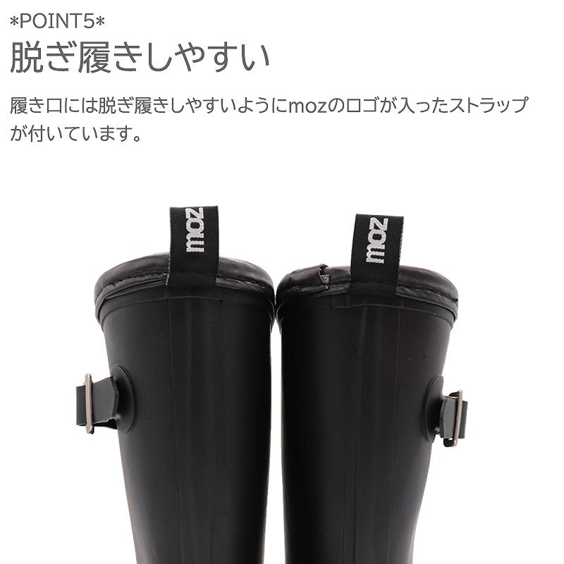 moz モズ レインブーツ レディース  長靴 防水 おしゃれ ベルト ジョッキーブーツ 黒 梅雨対策｜shoesstore-reodert｜06