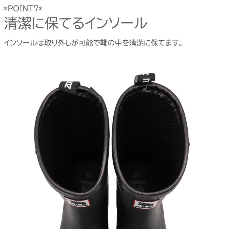 moz モズ レインブーツ レディース  長靴 防水 おしゃれ ベルト ジョッキーブーツ 黒 梅雨対策
