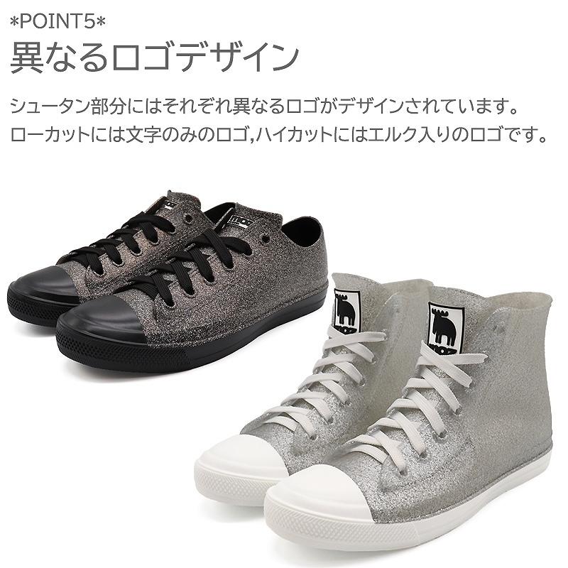 Moz モズ レインシューズ スニーカー ブーツ ローカット ハイカット 防水靴 ラメ Mz8426 シューズストア リオデート 通販 Yahoo ショッピング