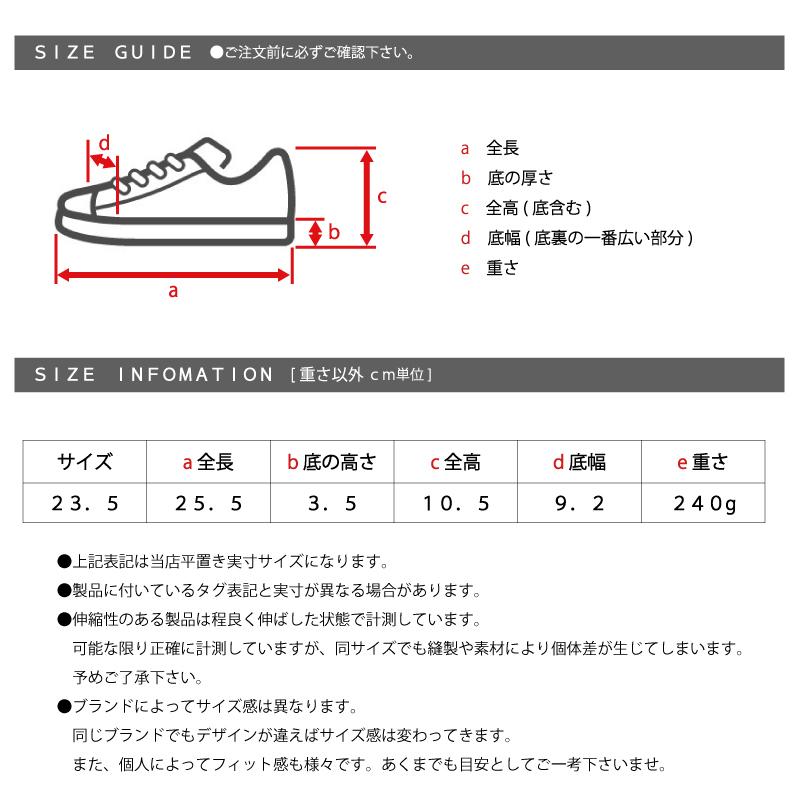 mozu　サイズ1 moz（モズ） スニーカー レディース 厚底 軽い 疲れない 靴 おしゃれ