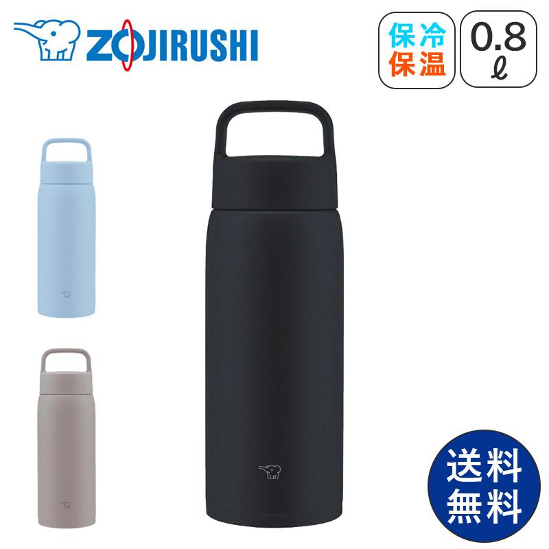 象印（ZOJIRUSHI） 水筒 ステンレス マグボトル SU-DA80 おしゃれ 洗い