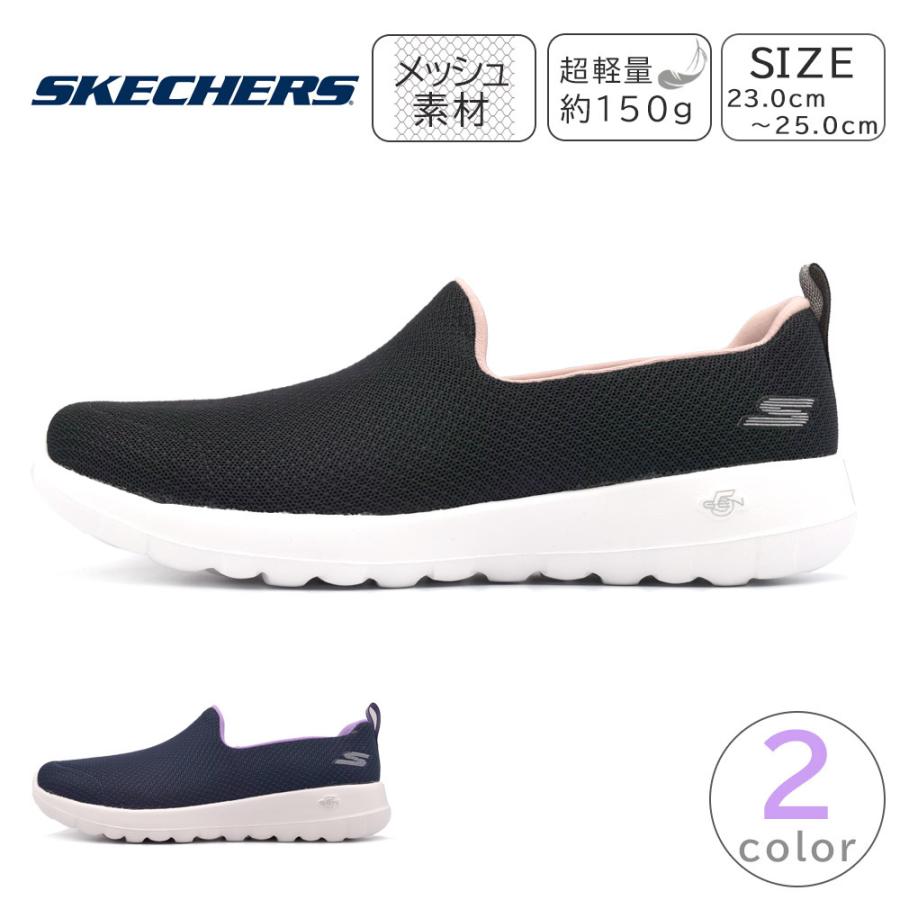 Skechers スケッチャーズ レディース 超軽量 快適 ウォーキング スニーカー スリッポン シューズ Go Walk Joy Danil シューズストアluckstock 通販 Yahoo ショッピング
