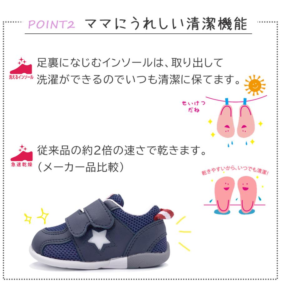 MOONSTAR Carrot ムーンスター キャロット ベビー スニーカー 軽量 3E 幅広 速乾 男の子 女の子 B120｜shoesstoreluckstock｜08