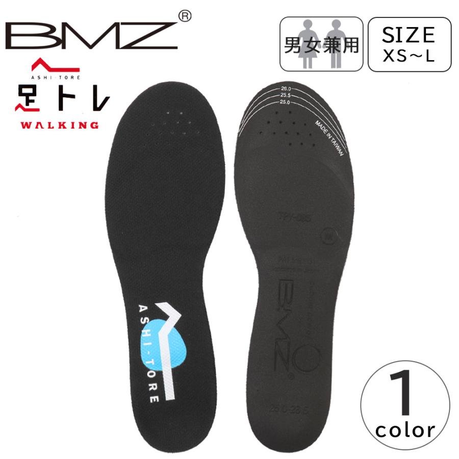 NORDICA THE ACE 2stars　BMZインソール付き BMZ インソール アシトレ ダイエット 筋トレ スポーツ トレーニング