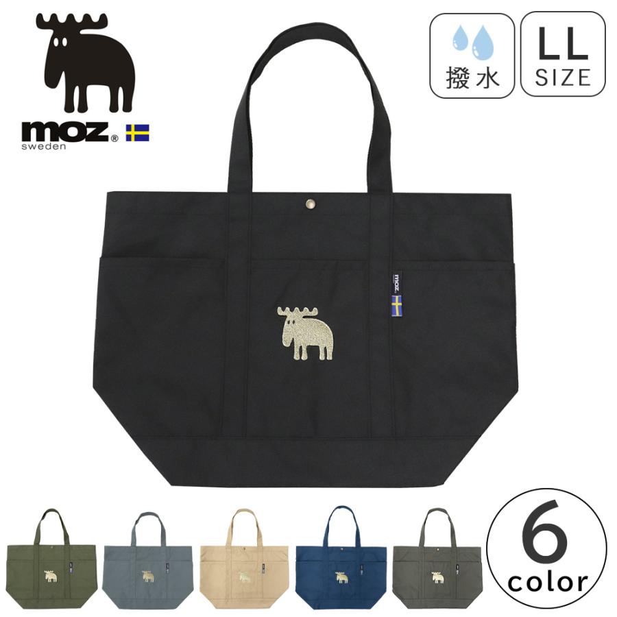 moz（モズ） トートバッグ 撥水 軽量 LL マザーズバッグ 保育園バッグ
