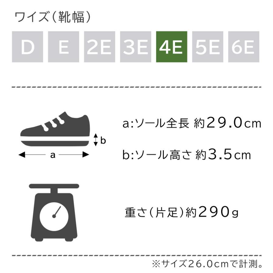 SuperSoft AIR スーパーソフト 1304 メンズ 軽量 幅広 カジュアル コンフォートシューズ｜shoesstoreluckstock｜07