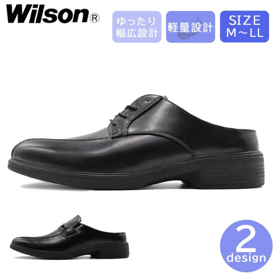 Wilosn ウイルソン 710 720 軽量 ビジネスシューズ レースアップ ビット 踵無し サンダル 冠婚葬祭｜shoesstoreluckstock